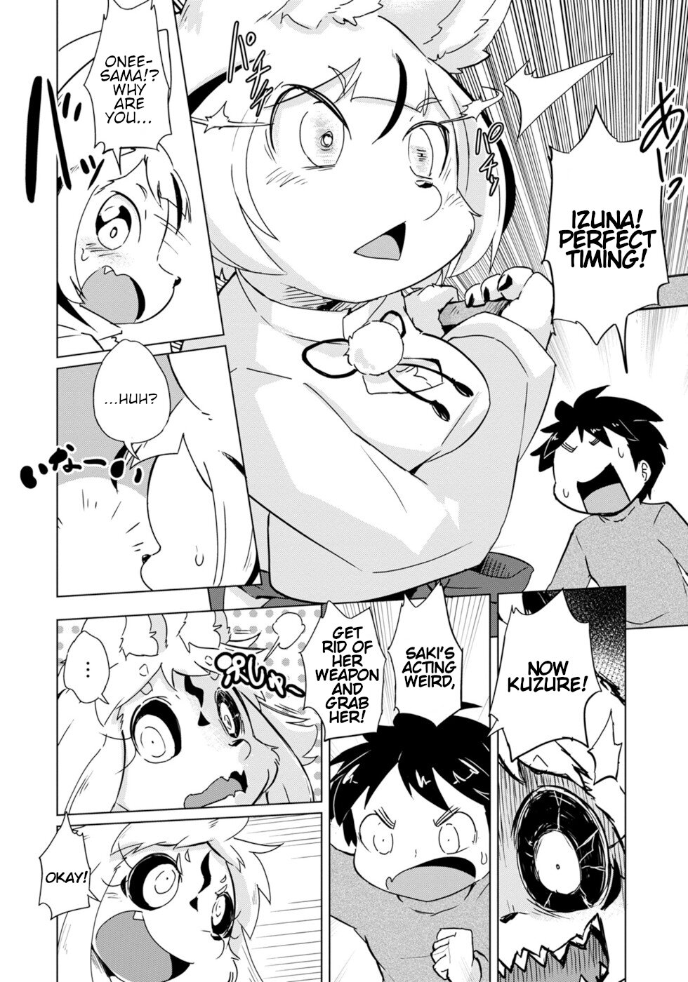 Disaster Fox Kuzure-chan chapter 21 page 18