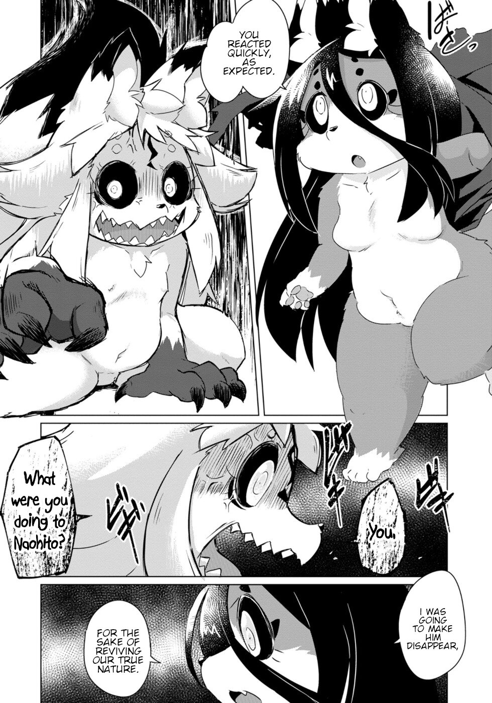Disaster Fox Kuzure-chan chapter 22 page 14