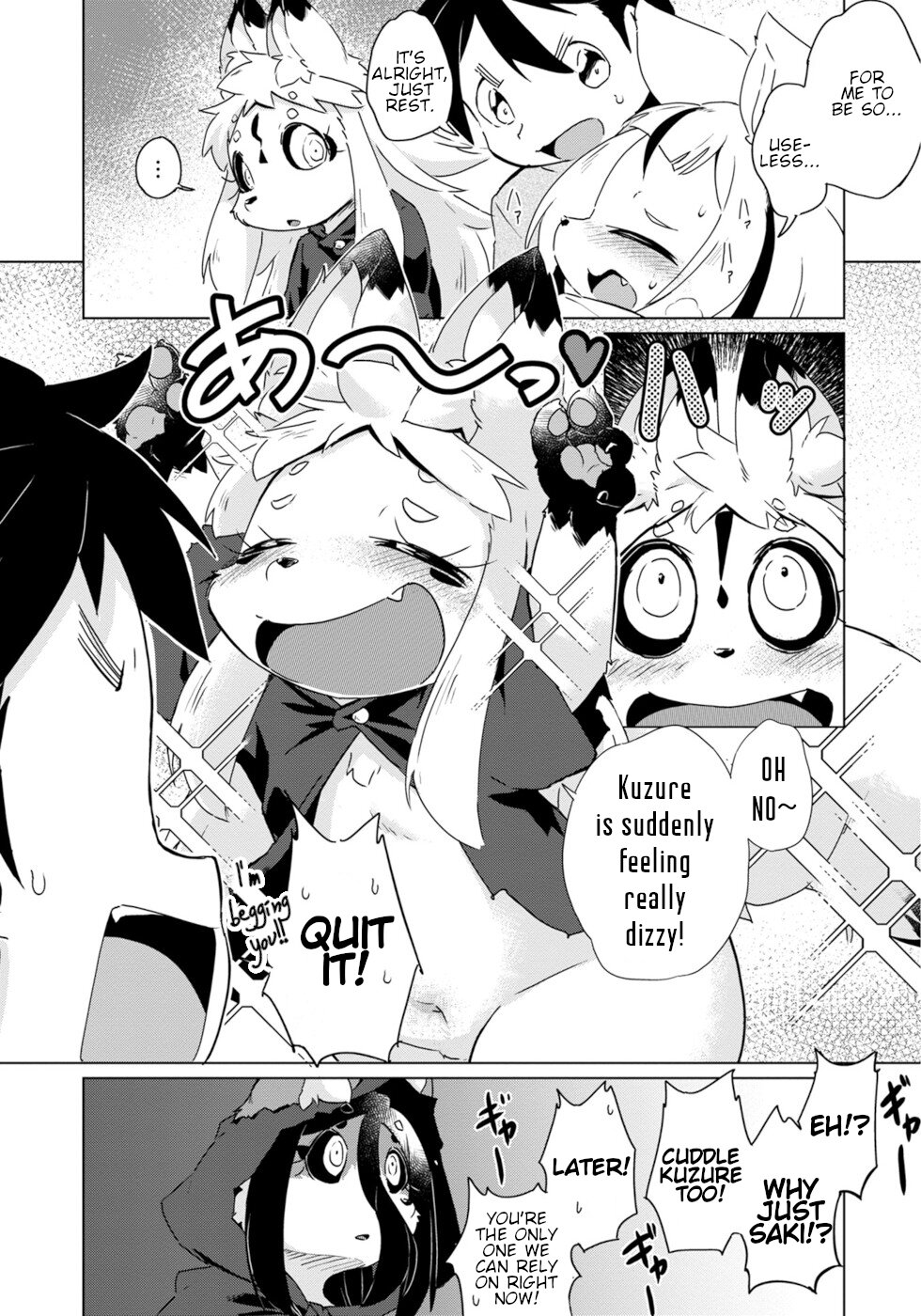 Disaster Fox Kuzure-chan chapter 22 page 5