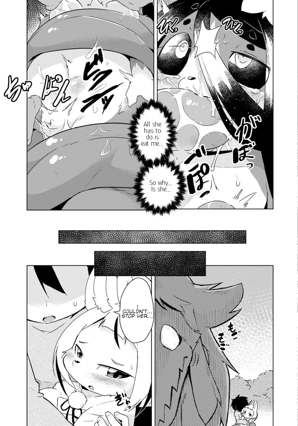 Disaster Fox Kuzure-chan chapter 23 page 17