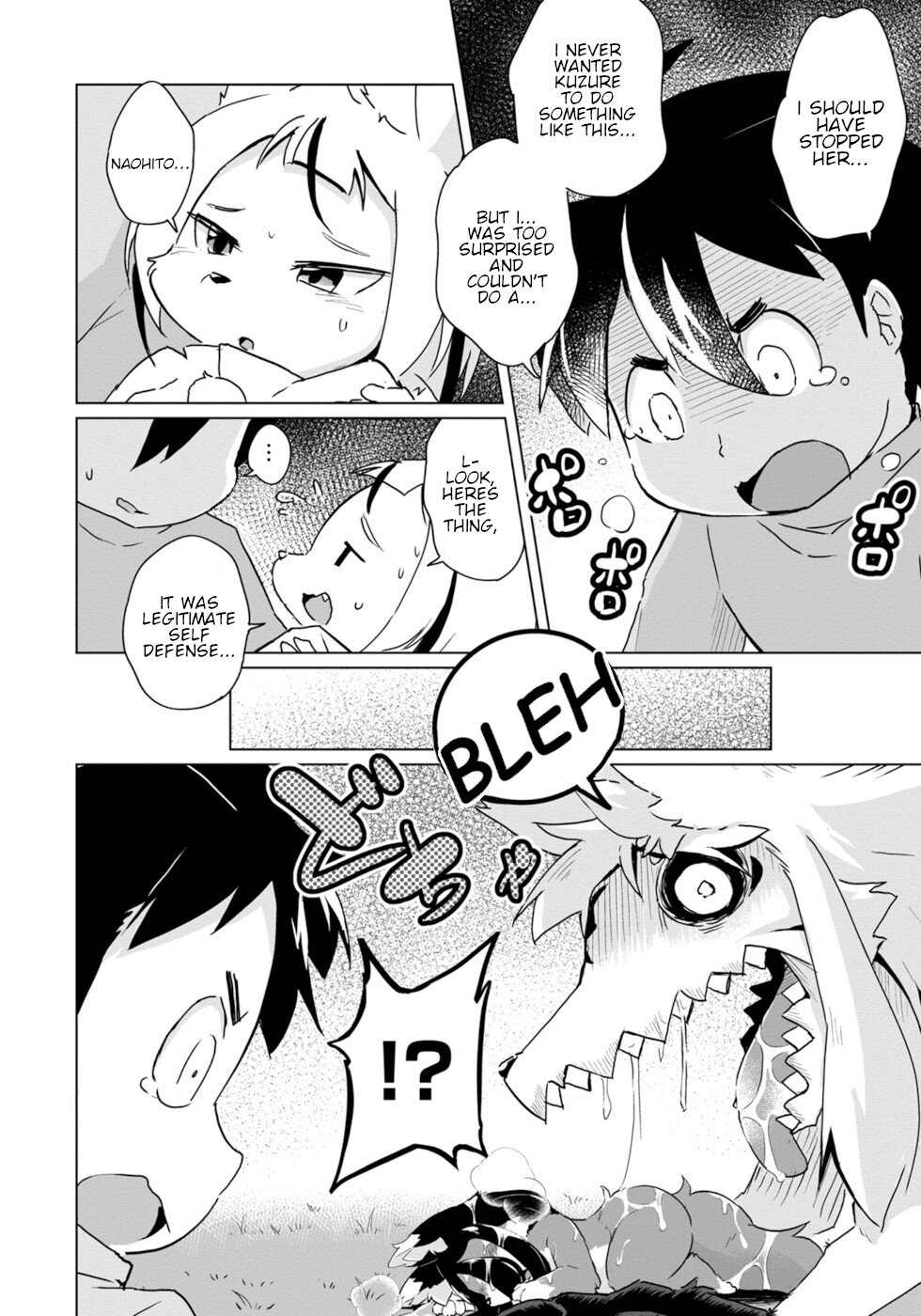 Disaster Fox Kuzure-chan chapter 23 page 18