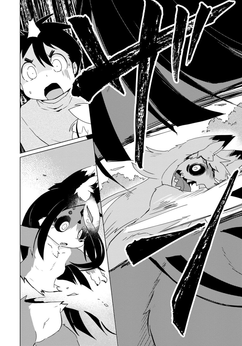 Disaster Fox Kuzure-chan chapter 23 page 2