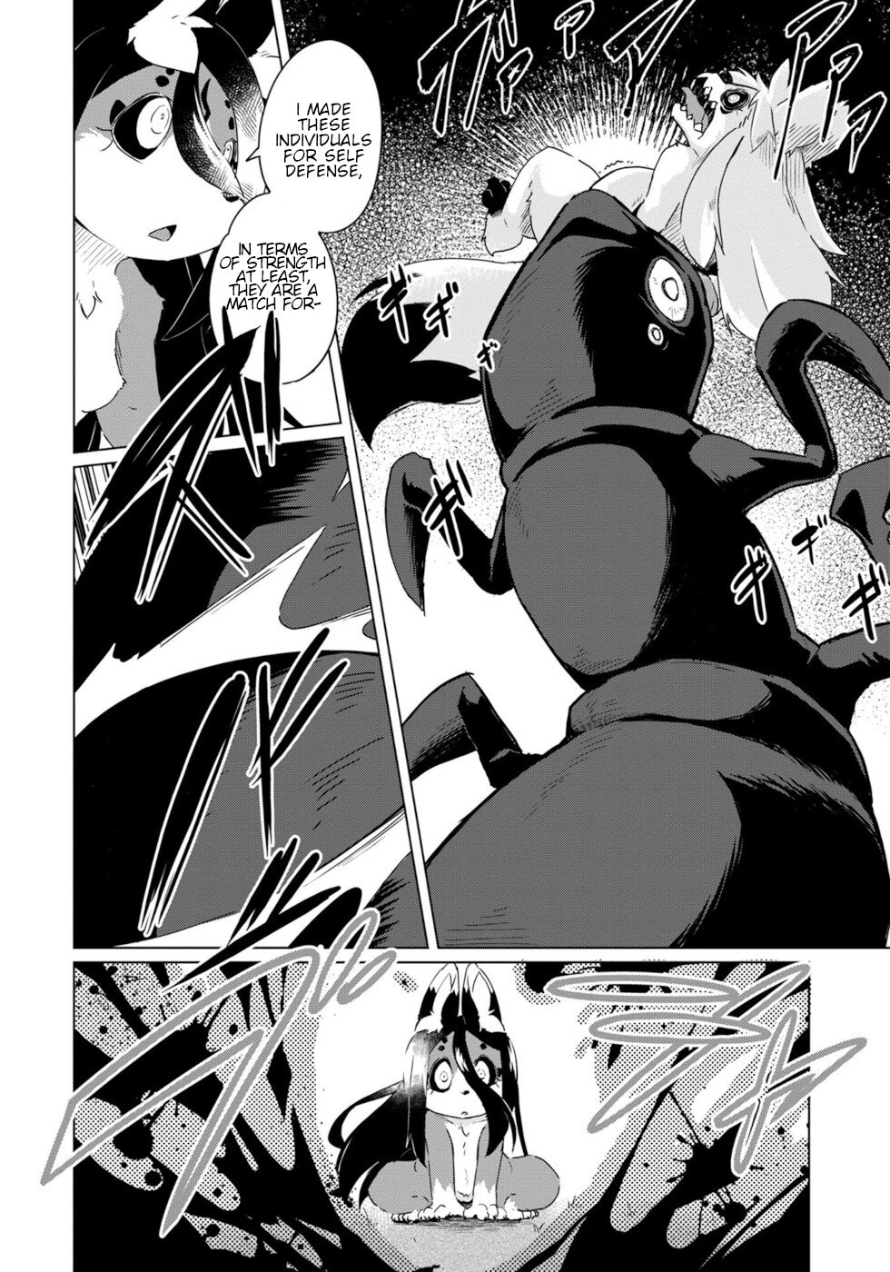 Disaster Fox Kuzure-chan chapter 23 page 8