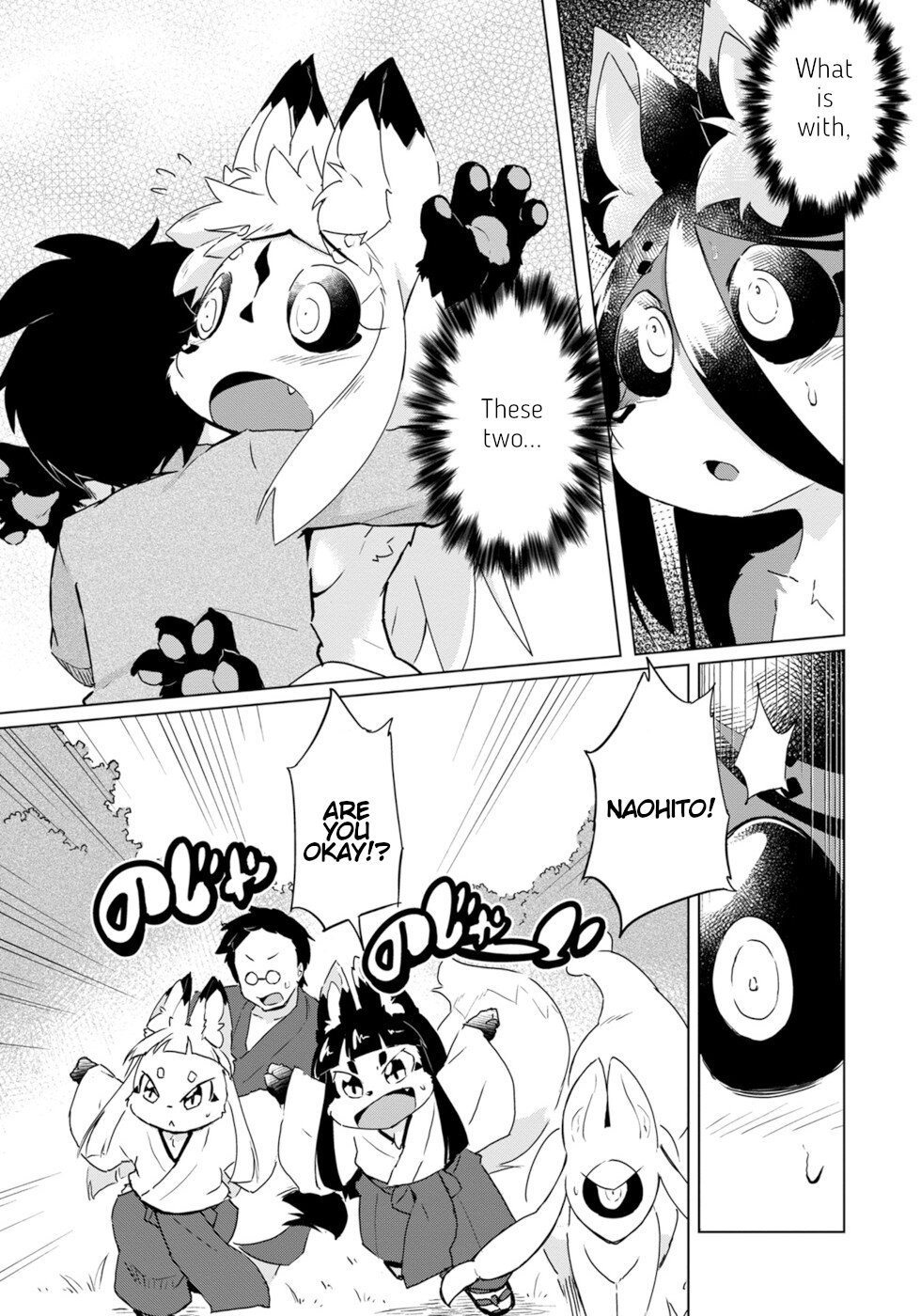 Disaster Fox Kuzure-chan chapter 24 page 1