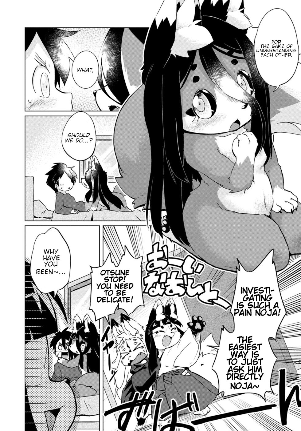 Disaster Fox Kuzure-chan chapter 24 page 12