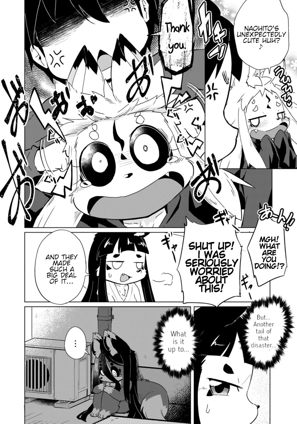 Disaster Fox Kuzure-chan chapter 24 page 16