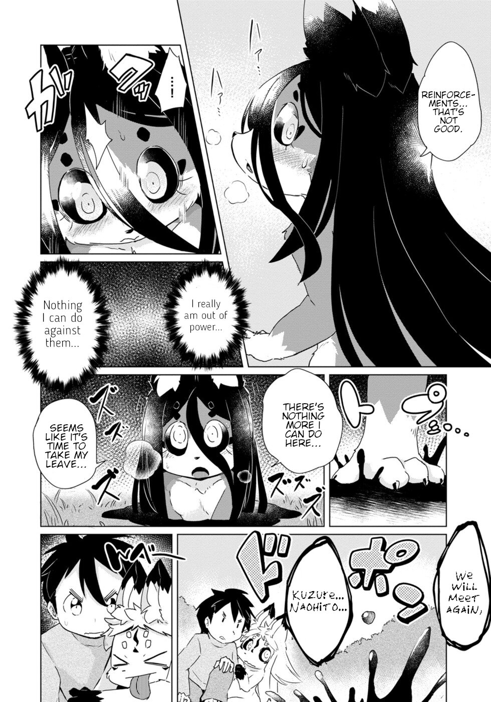 Disaster Fox Kuzure-chan chapter 24 page 2