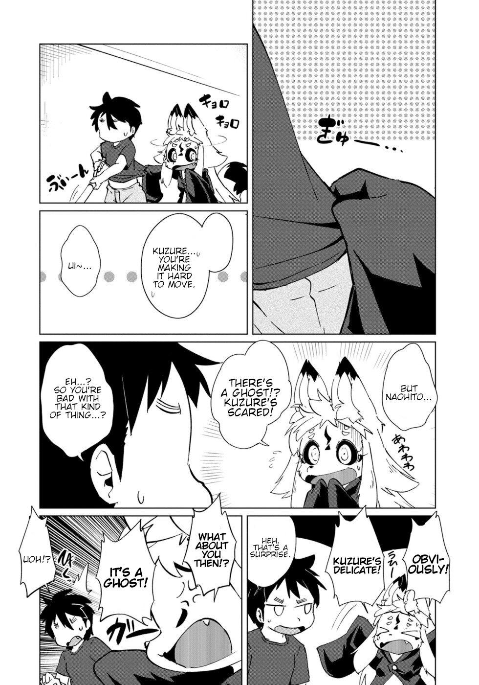 Disaster Fox Kuzure-chan chapter 25 page 6