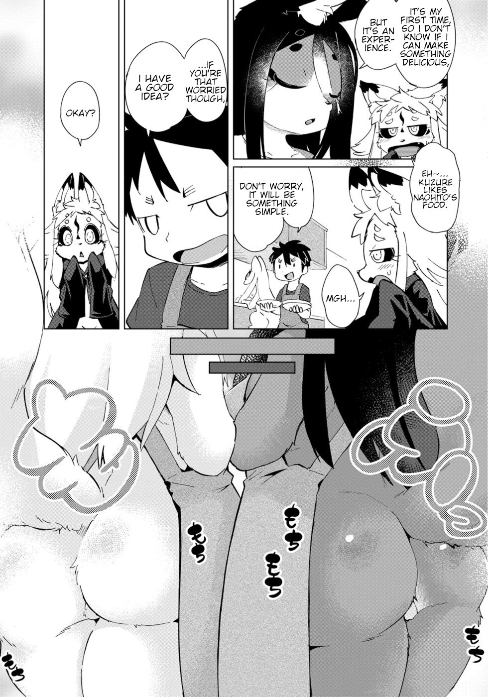 Disaster Fox Kuzure-chan chapter 26 page 11