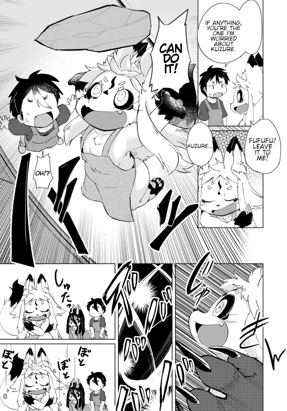 Disaster Fox Kuzure-chan chapter 26 page 15
