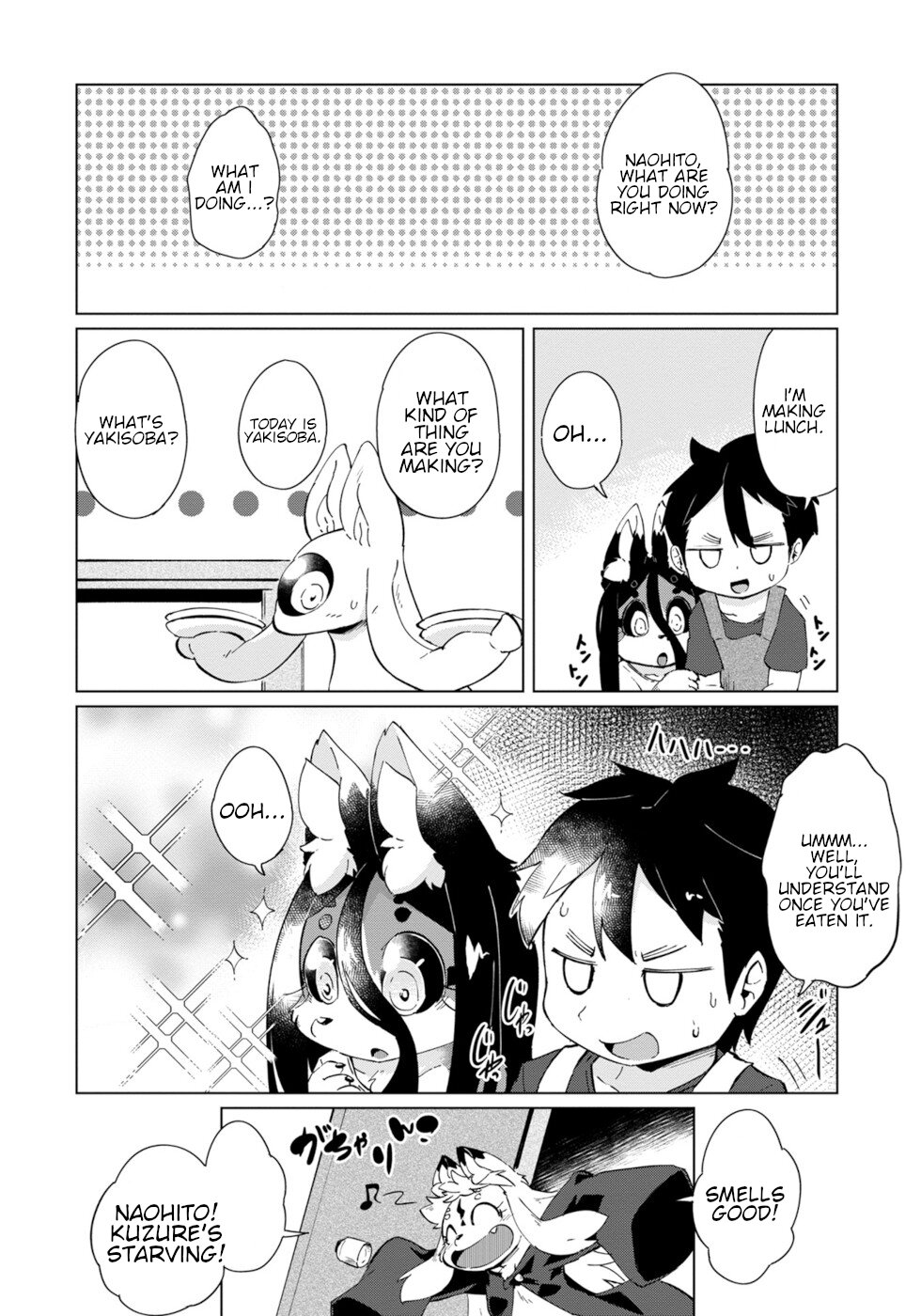 Disaster Fox Kuzure-chan chapter 26 page 6
