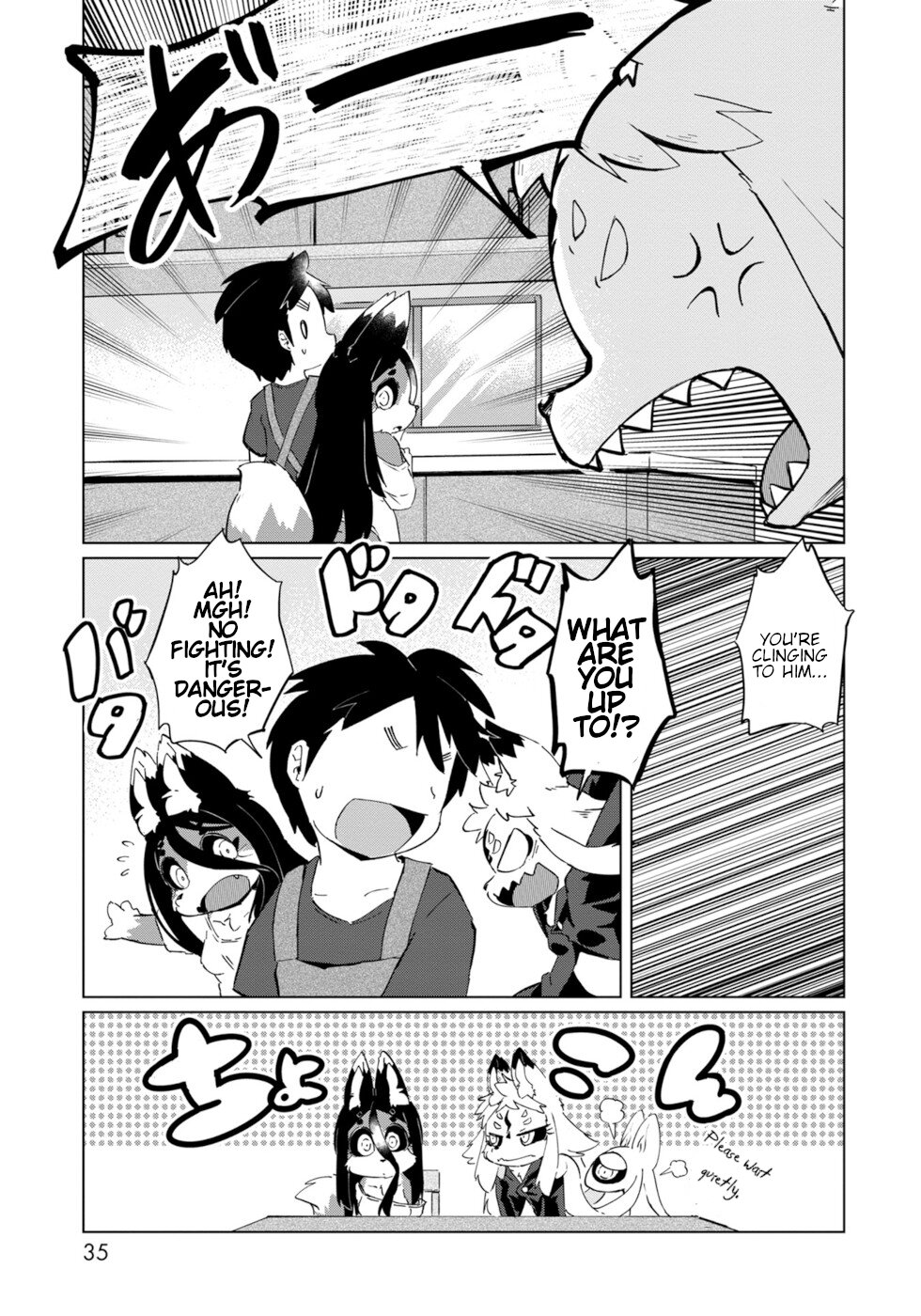 Disaster Fox Kuzure-chan chapter 26 page 7