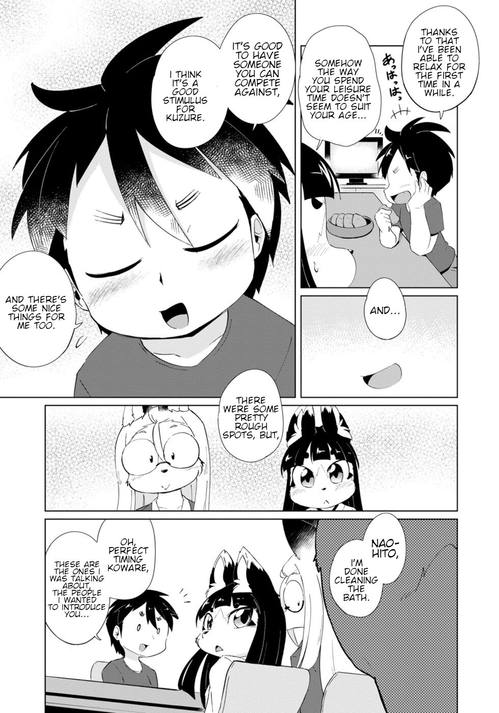 Disaster Fox Kuzure-chan chapter 27 page 13