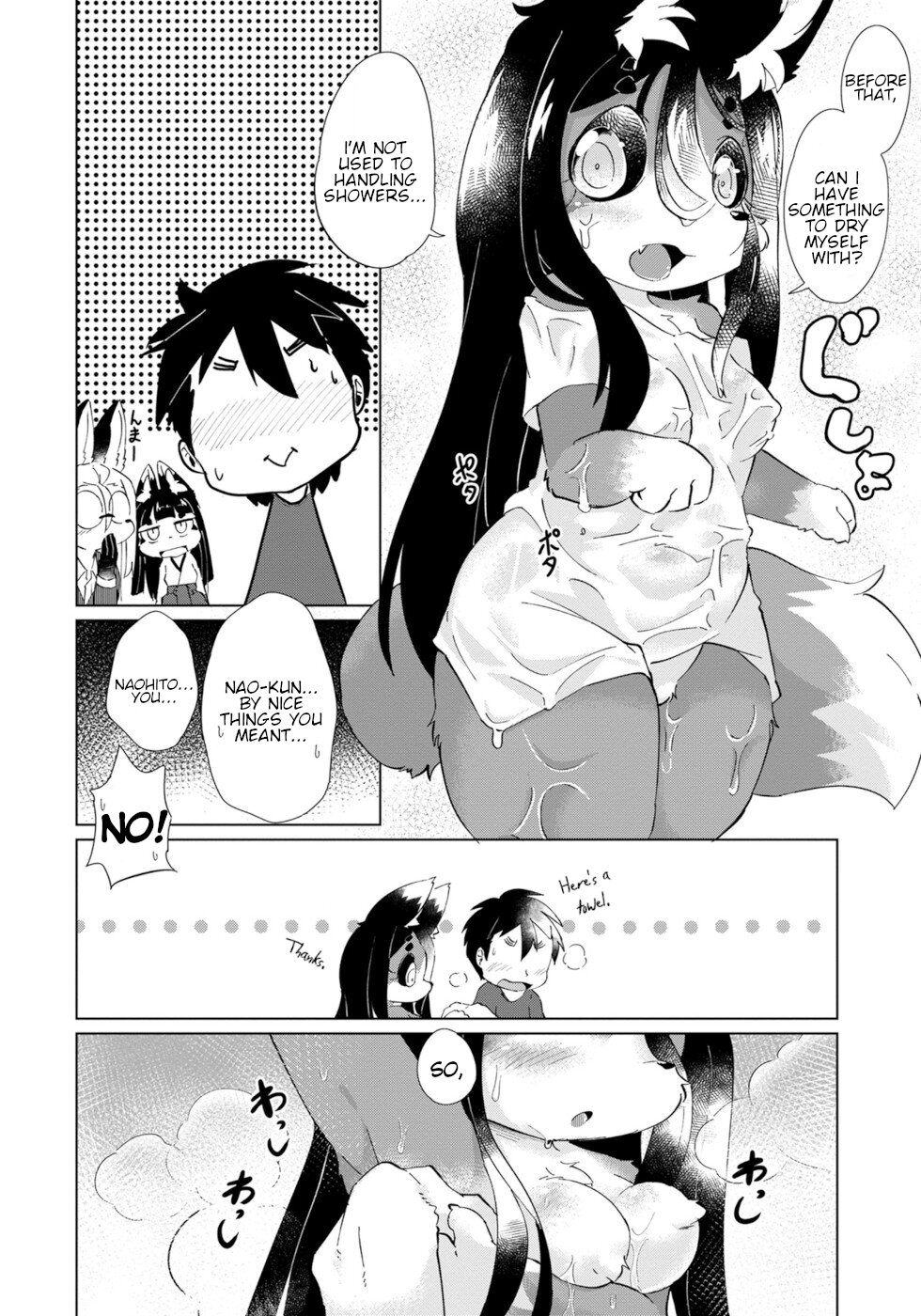 Disaster Fox Kuzure-chan chapter 27 page 14