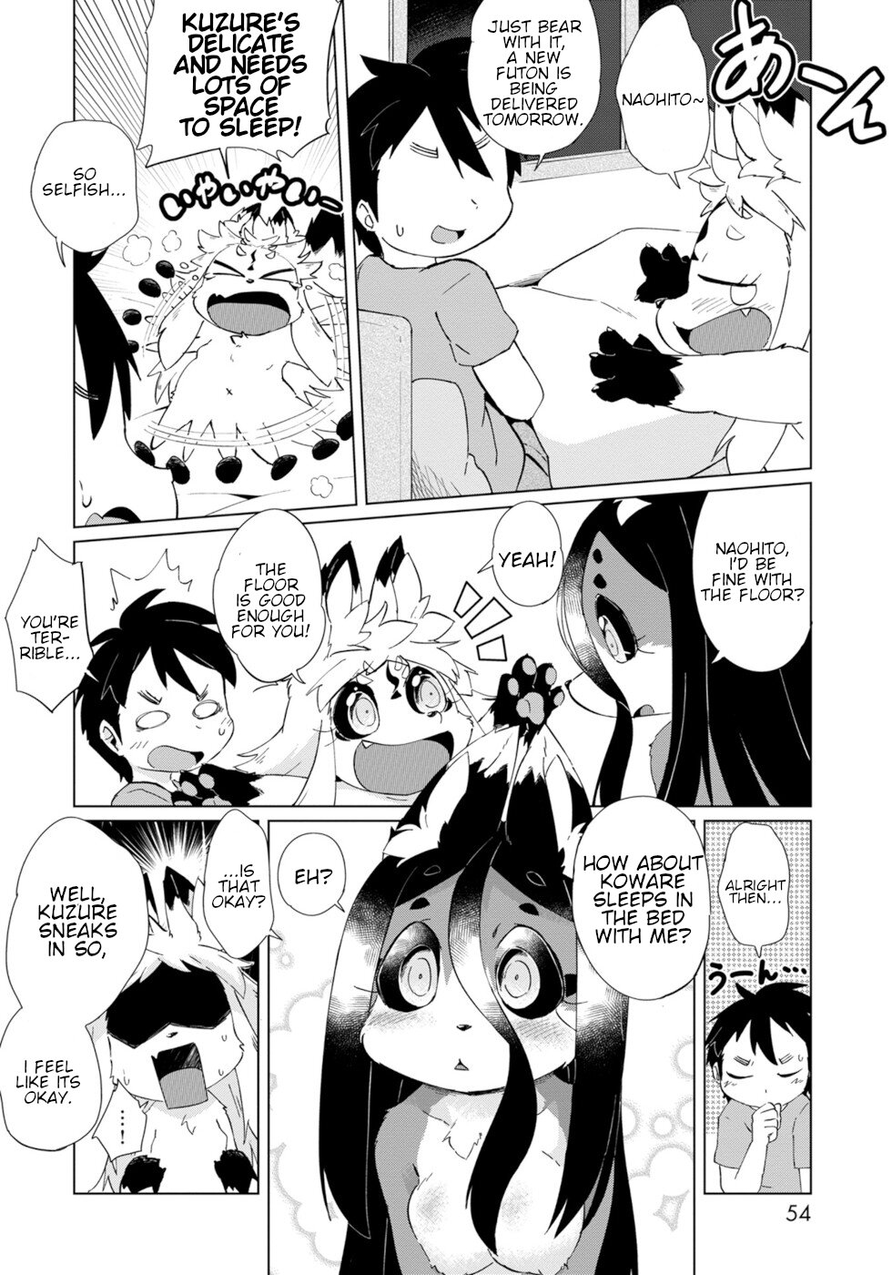 Disaster Fox Kuzure-chan chapter 27 page 2