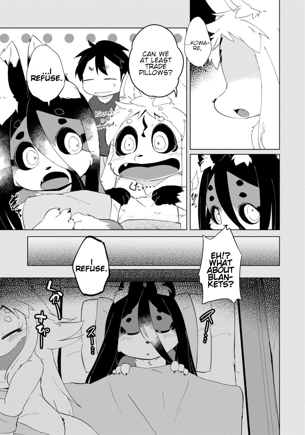 Disaster Fox Kuzure-chan chapter 27 page 21