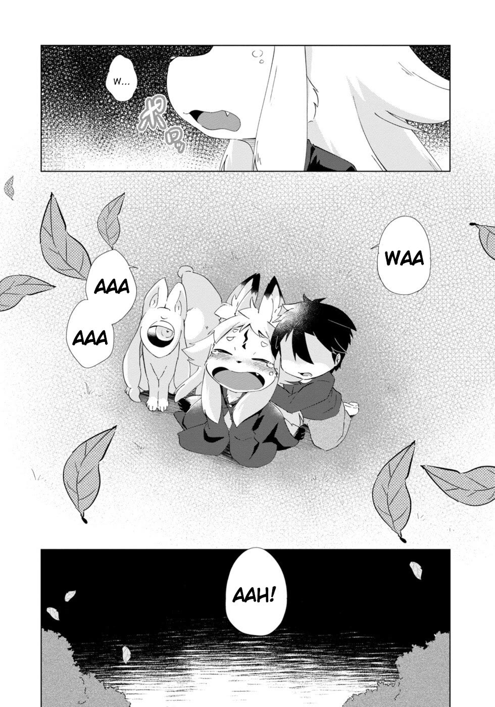 Disaster Fox Kuzure-chan chapter 28 page 20