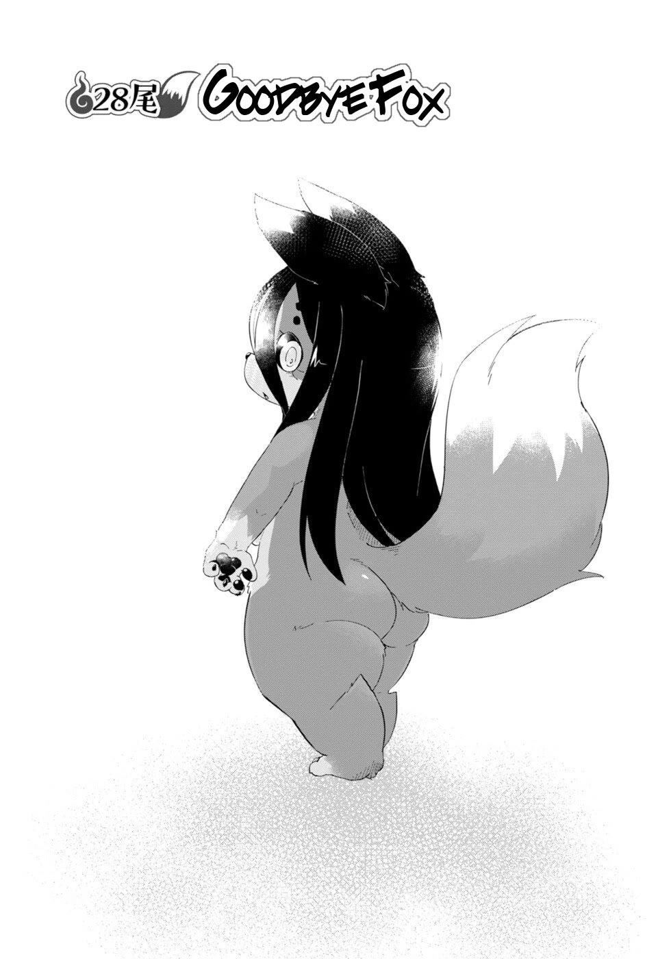 Disaster Fox Kuzure-chan chapter 28 page 3