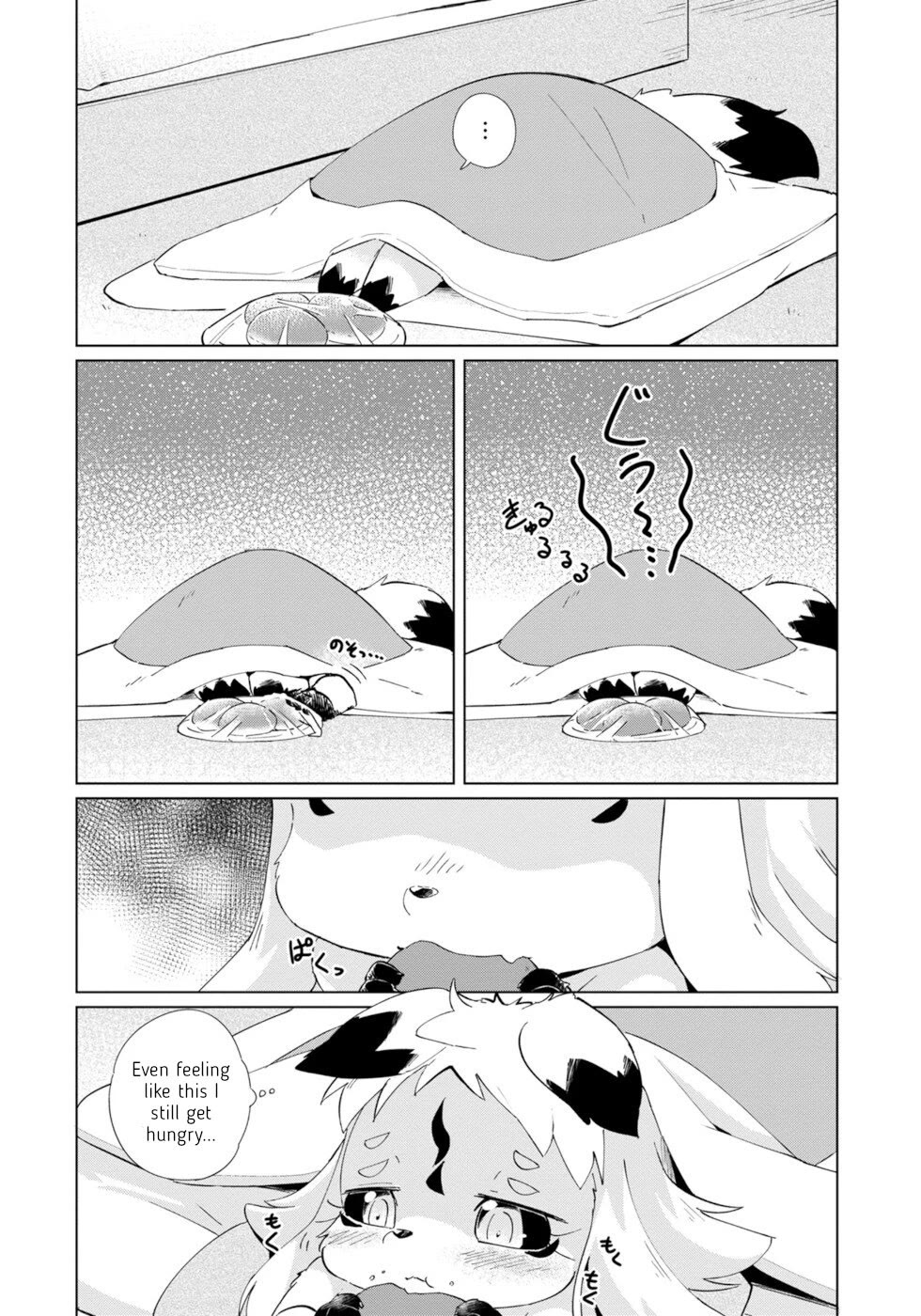 Disaster Fox Kuzure-chan chapter 29 page 4