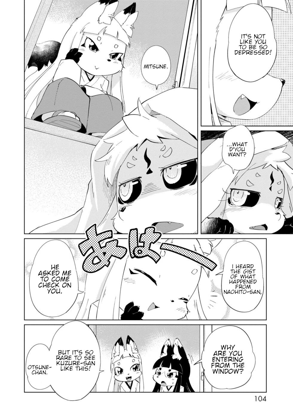 Disaster Fox Kuzure-chan chapter 29 page 6