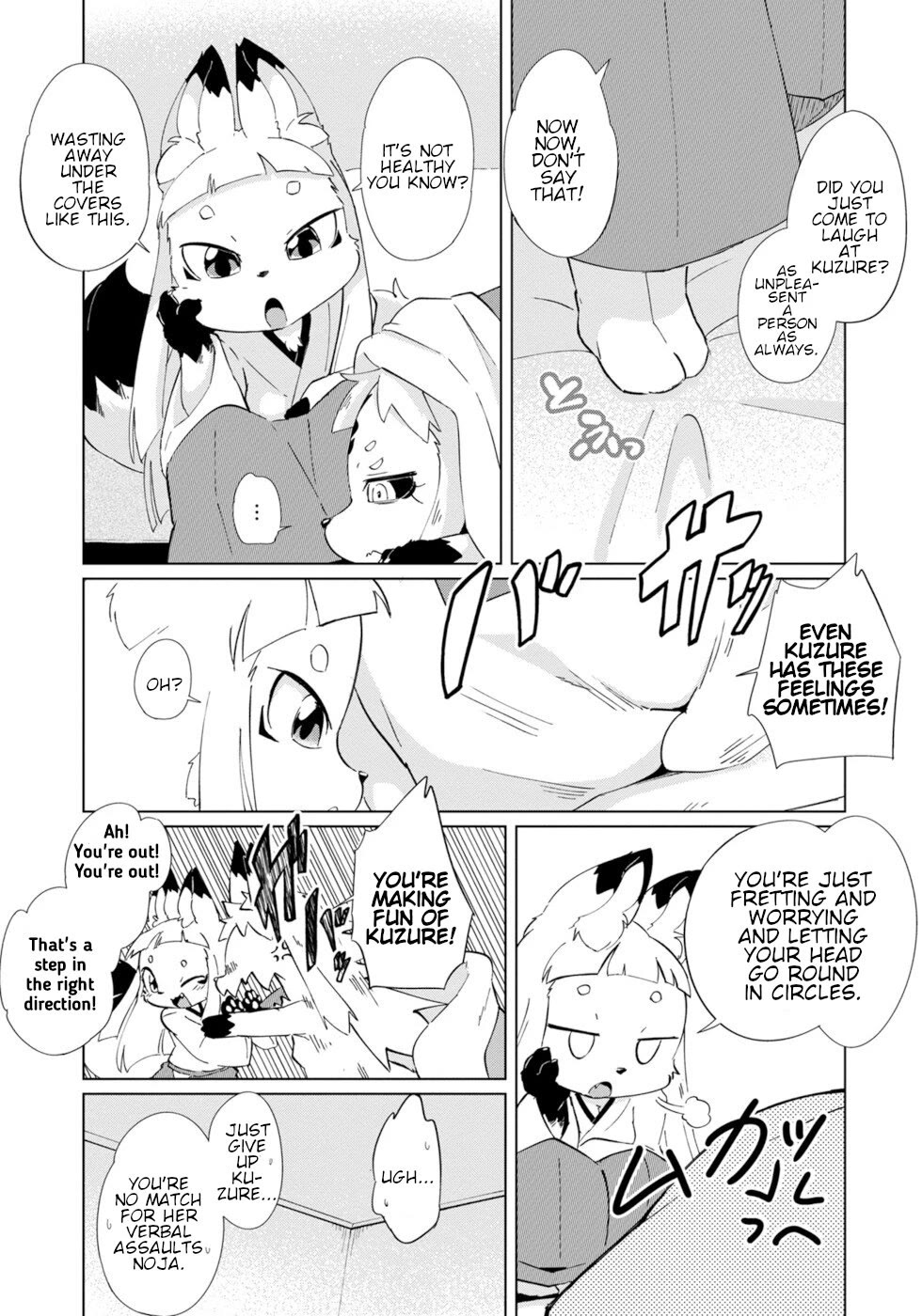 Disaster Fox Kuzure-chan chapter 29 page 7
