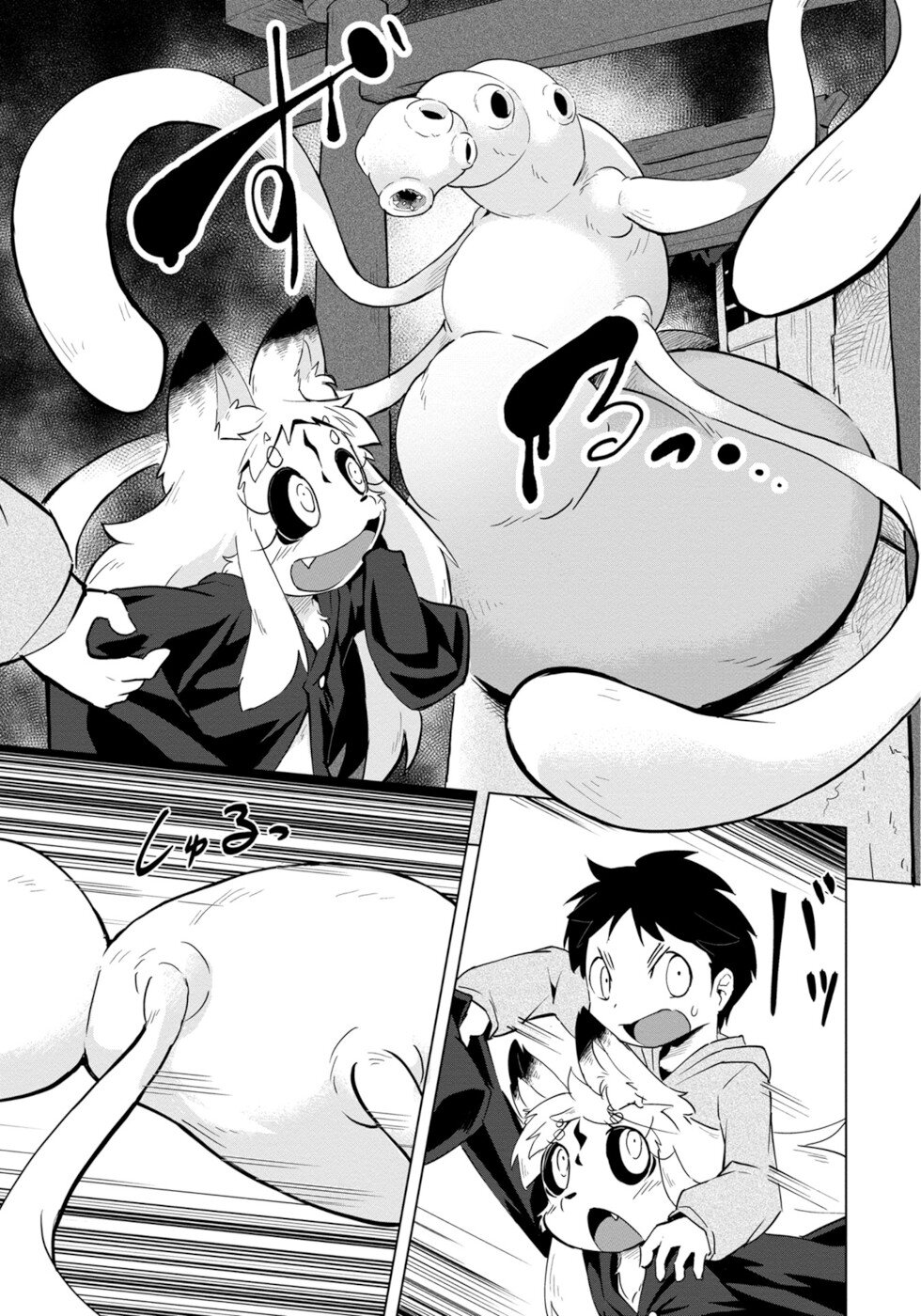 Disaster Fox Kuzure-chan chapter 3 page 7