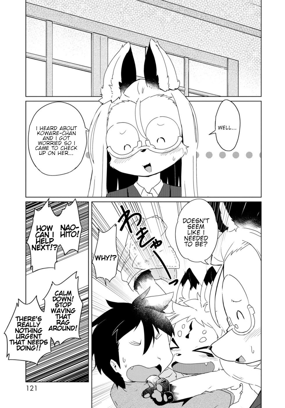 Disaster Fox Kuzure-chan chapter 30 page 1