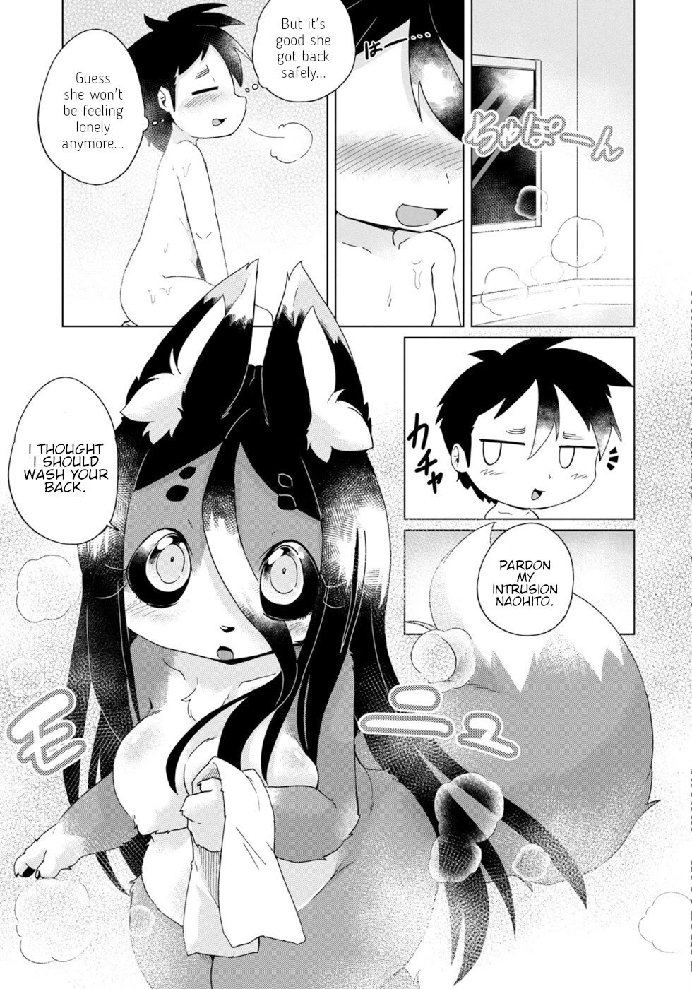 Disaster Fox Kuzure-chan chapter 30 page 19