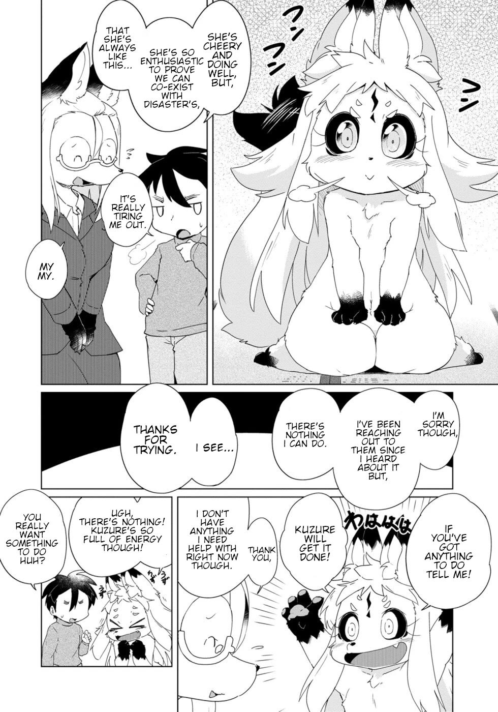 Disaster Fox Kuzure-chan chapter 30 page 2