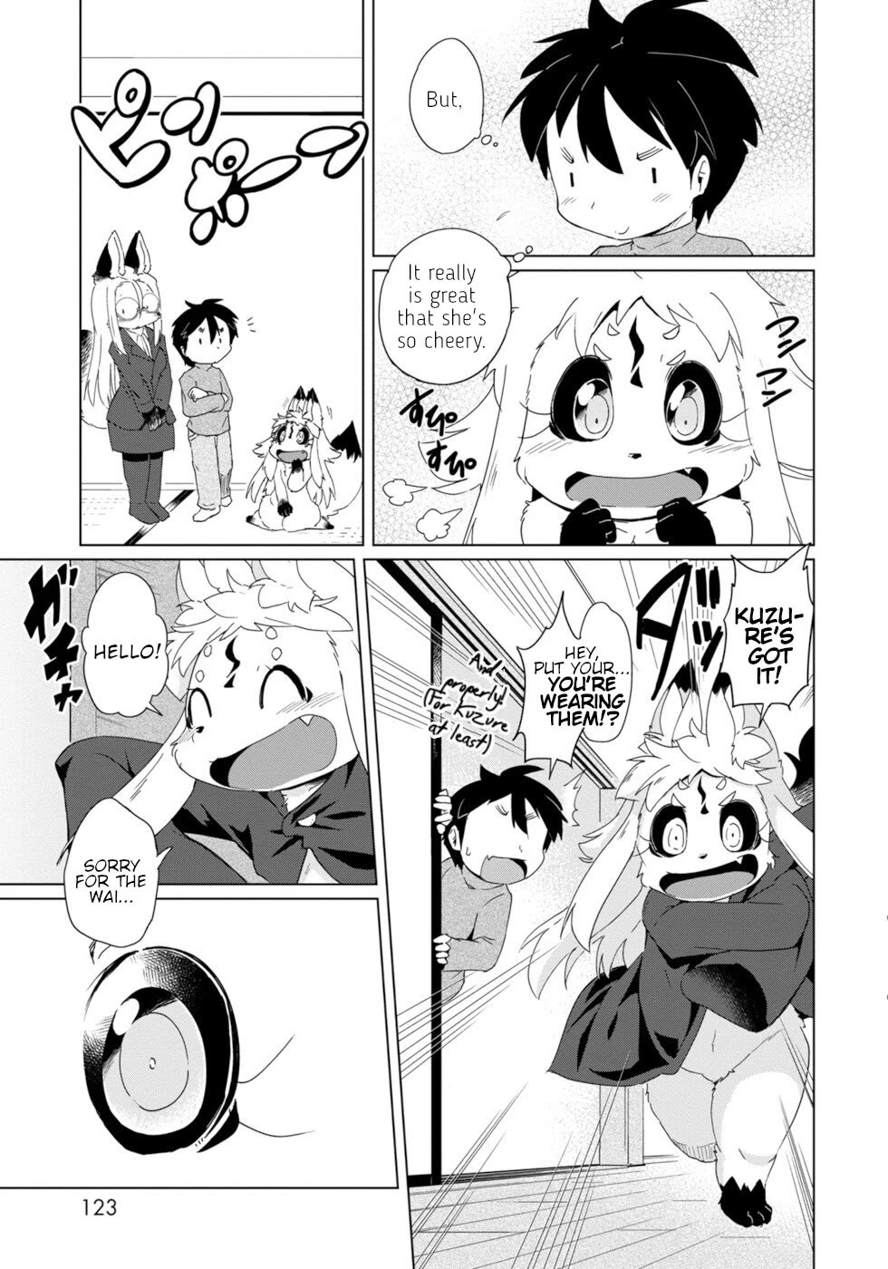Disaster Fox Kuzure-chan chapter 30 page 3