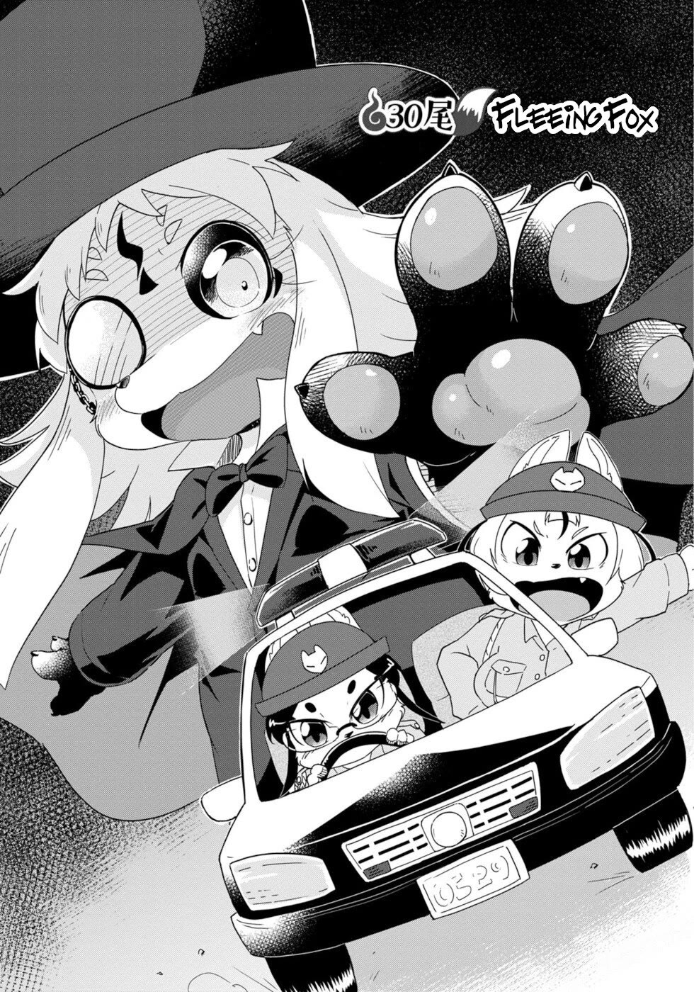 Disaster Fox Kuzure-chan chapter 30 page 5