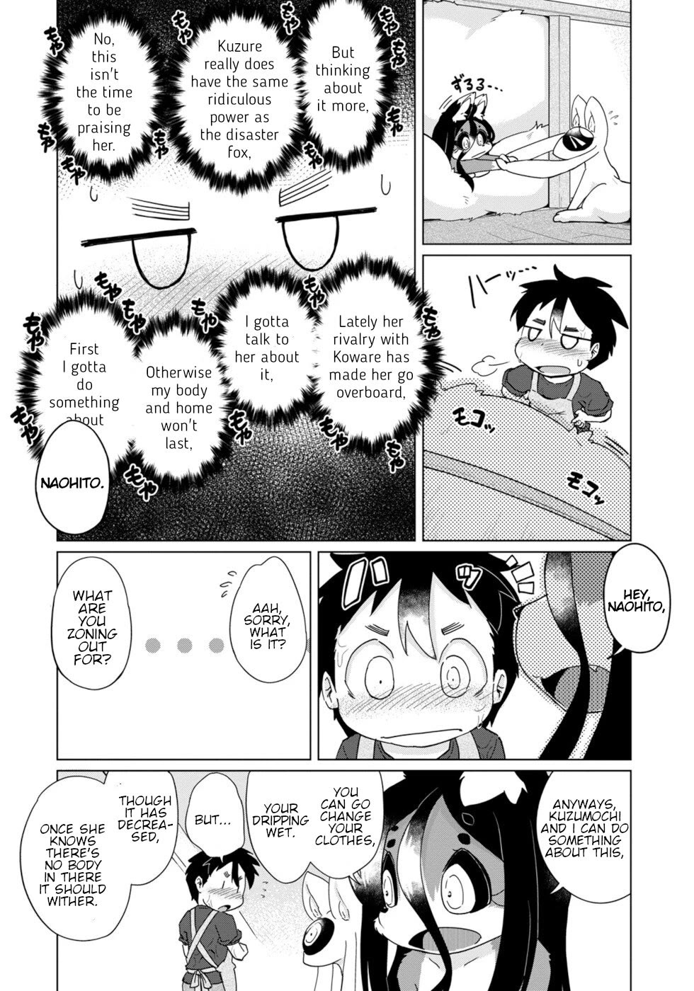 Disaster Fox Kuzure-chan chapter 31 page 14