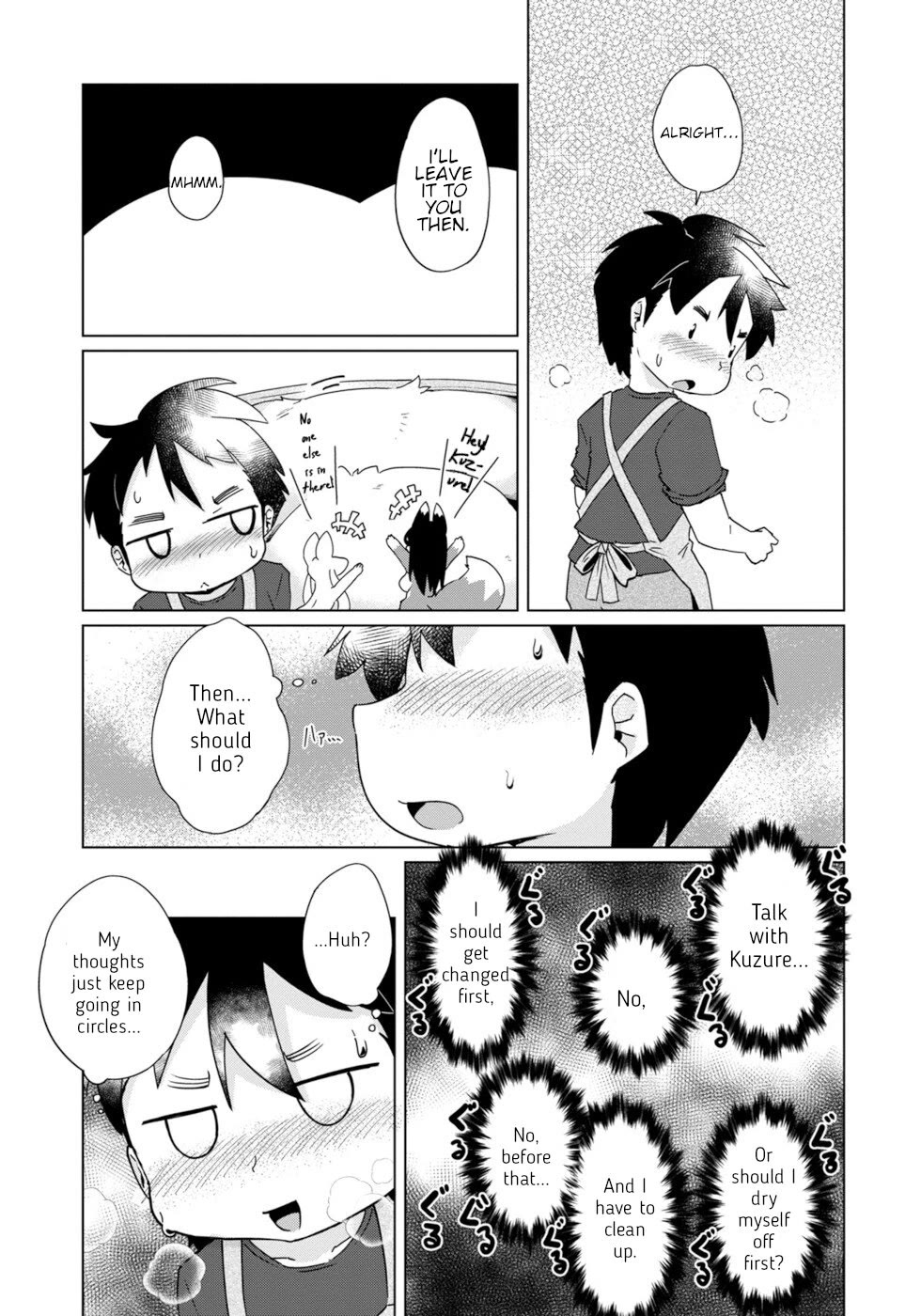 Disaster Fox Kuzure-chan chapter 31 page 15