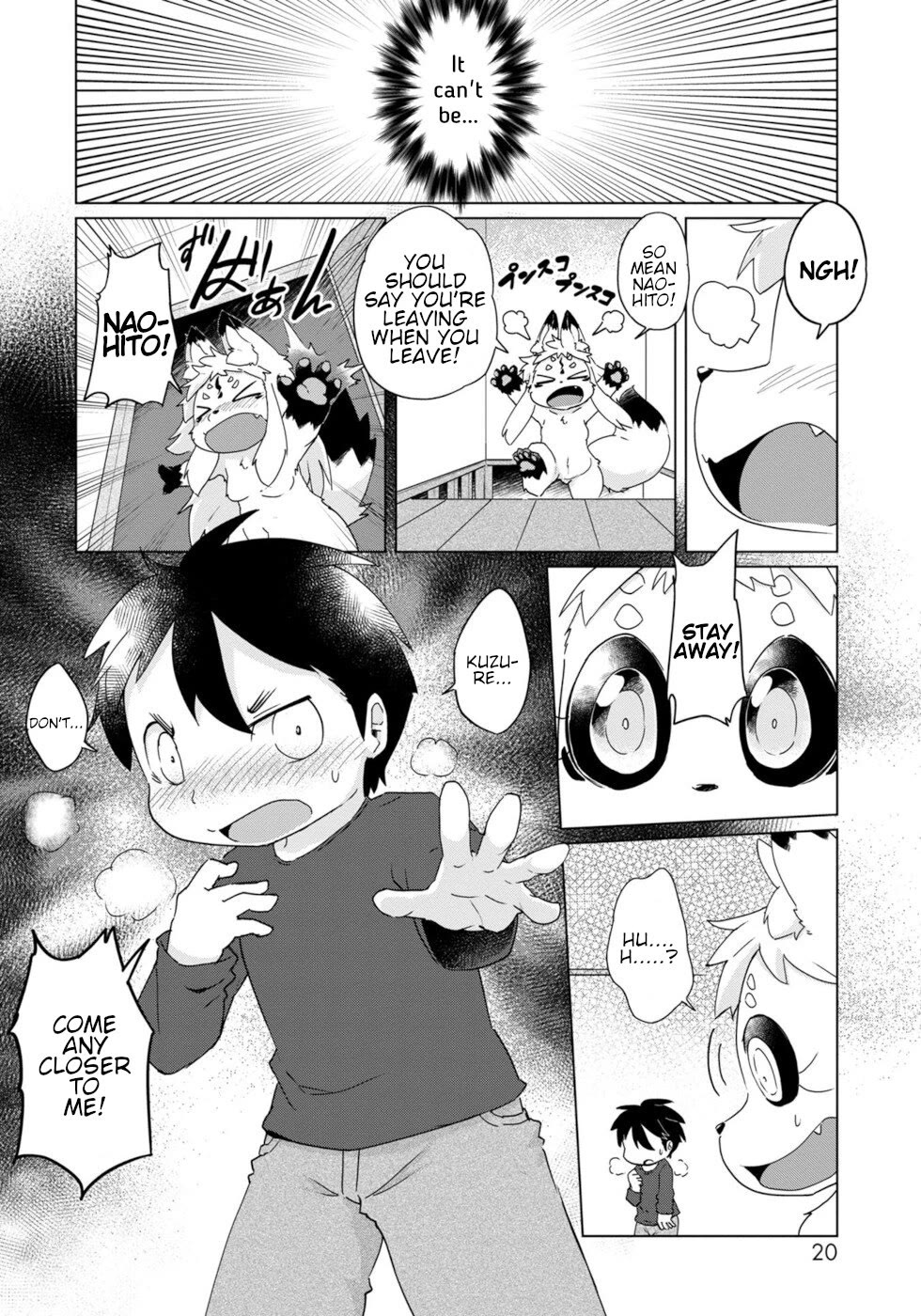 Disaster Fox Kuzure-chan chapter 31 page 16