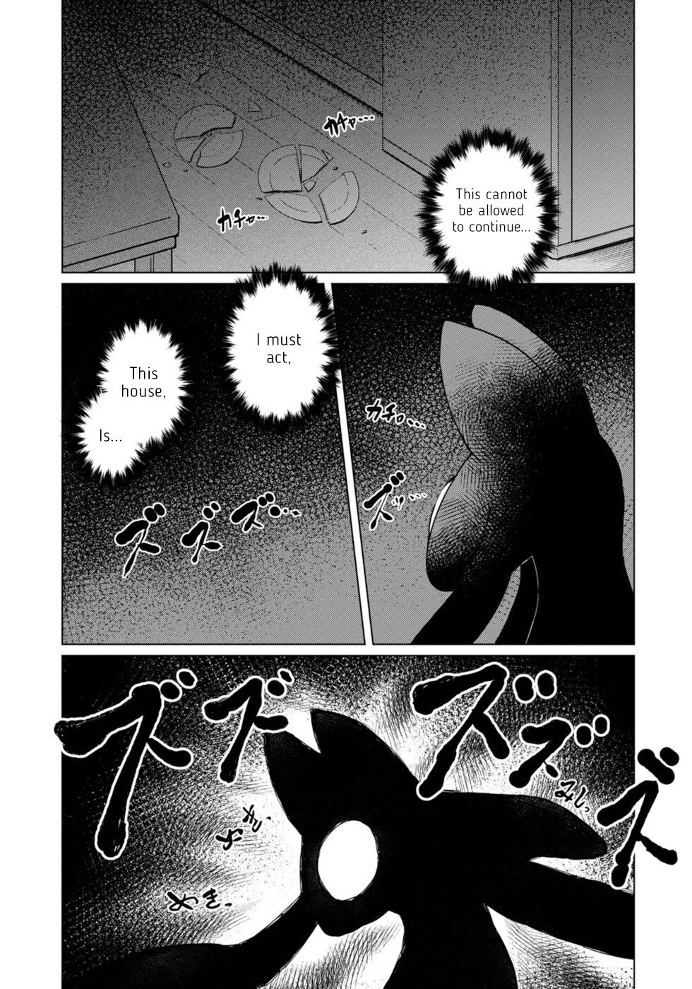 Disaster Fox Kuzure-chan chapter 32 page 1