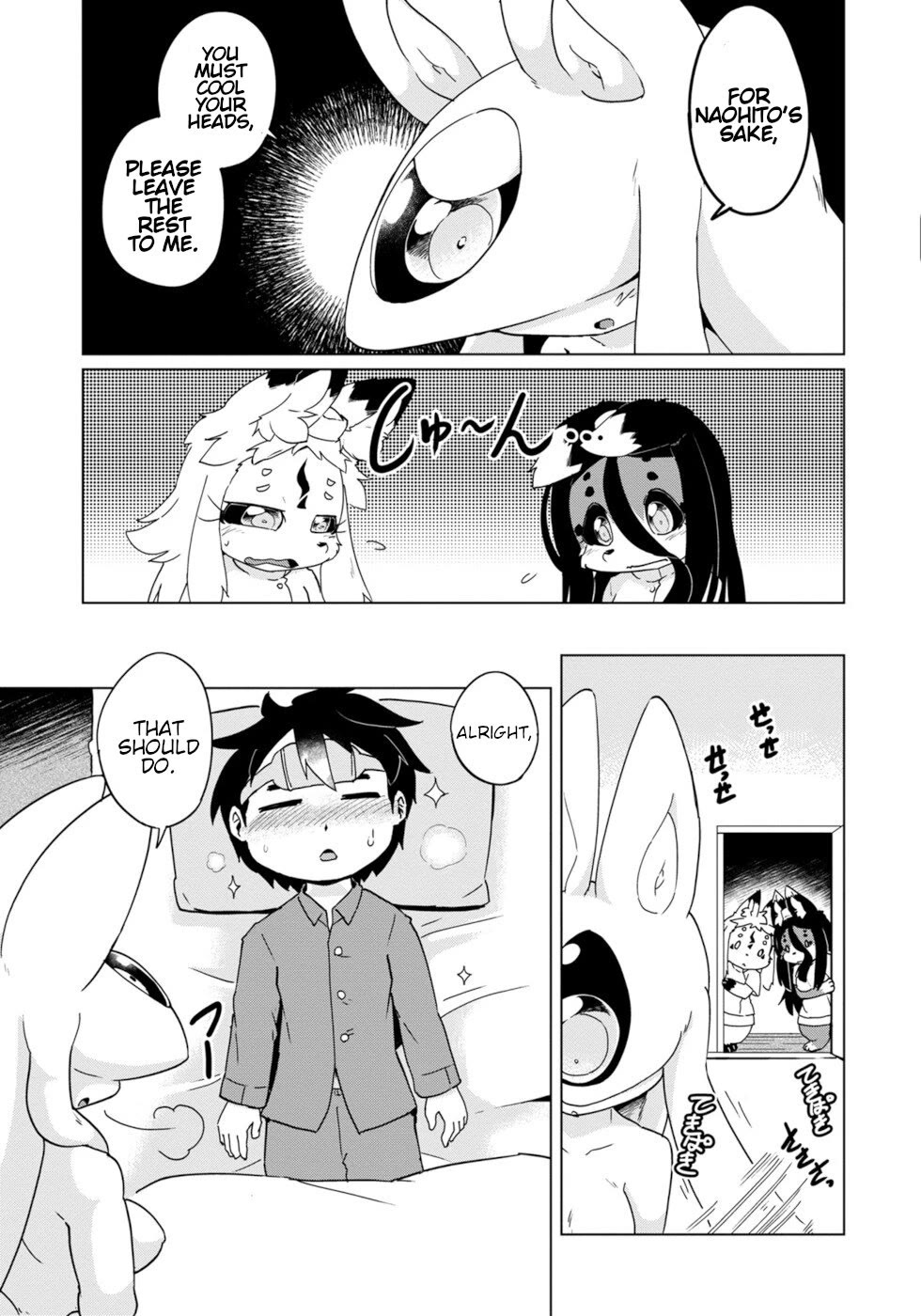 Disaster Fox Kuzure-chan chapter 32 page 19