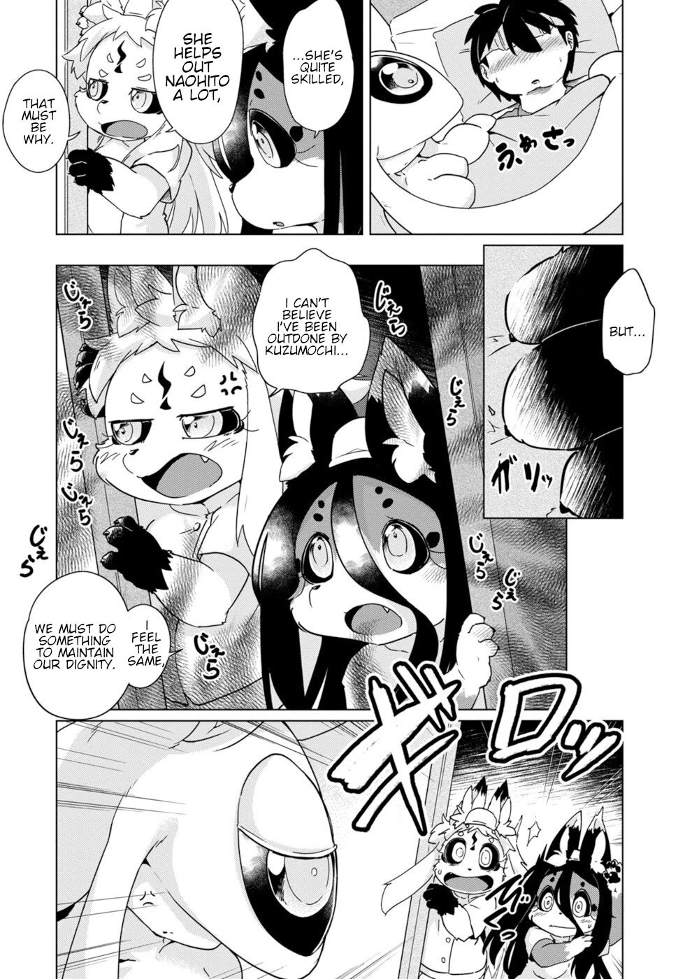 Disaster Fox Kuzure-chan chapter 32 page 20