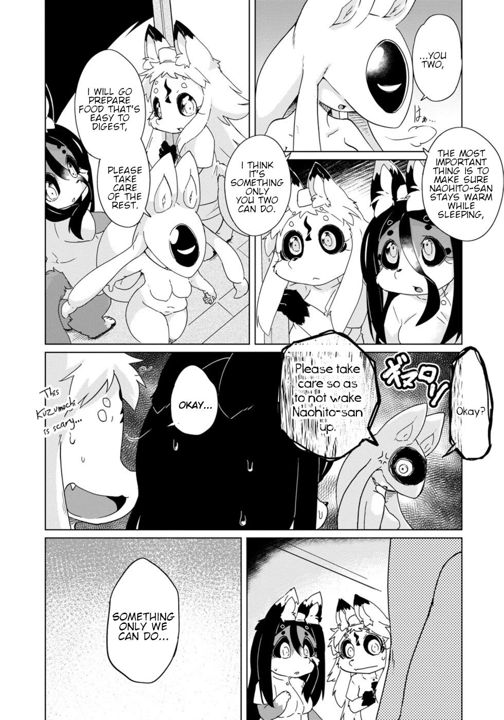 Disaster Fox Kuzure-chan chapter 32 page 21