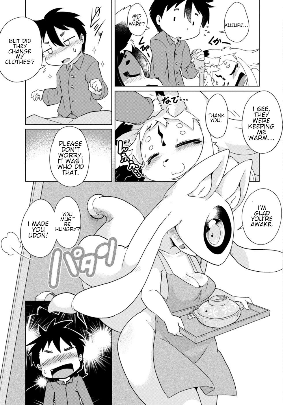 Disaster Fox Kuzure-chan chapter 32 page 23