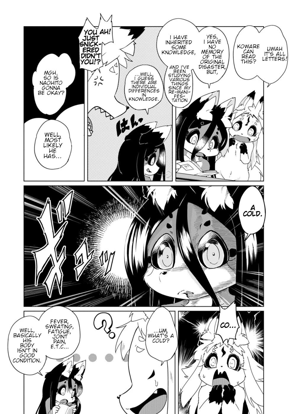 Disaster Fox Kuzure-chan chapter 32 page 6