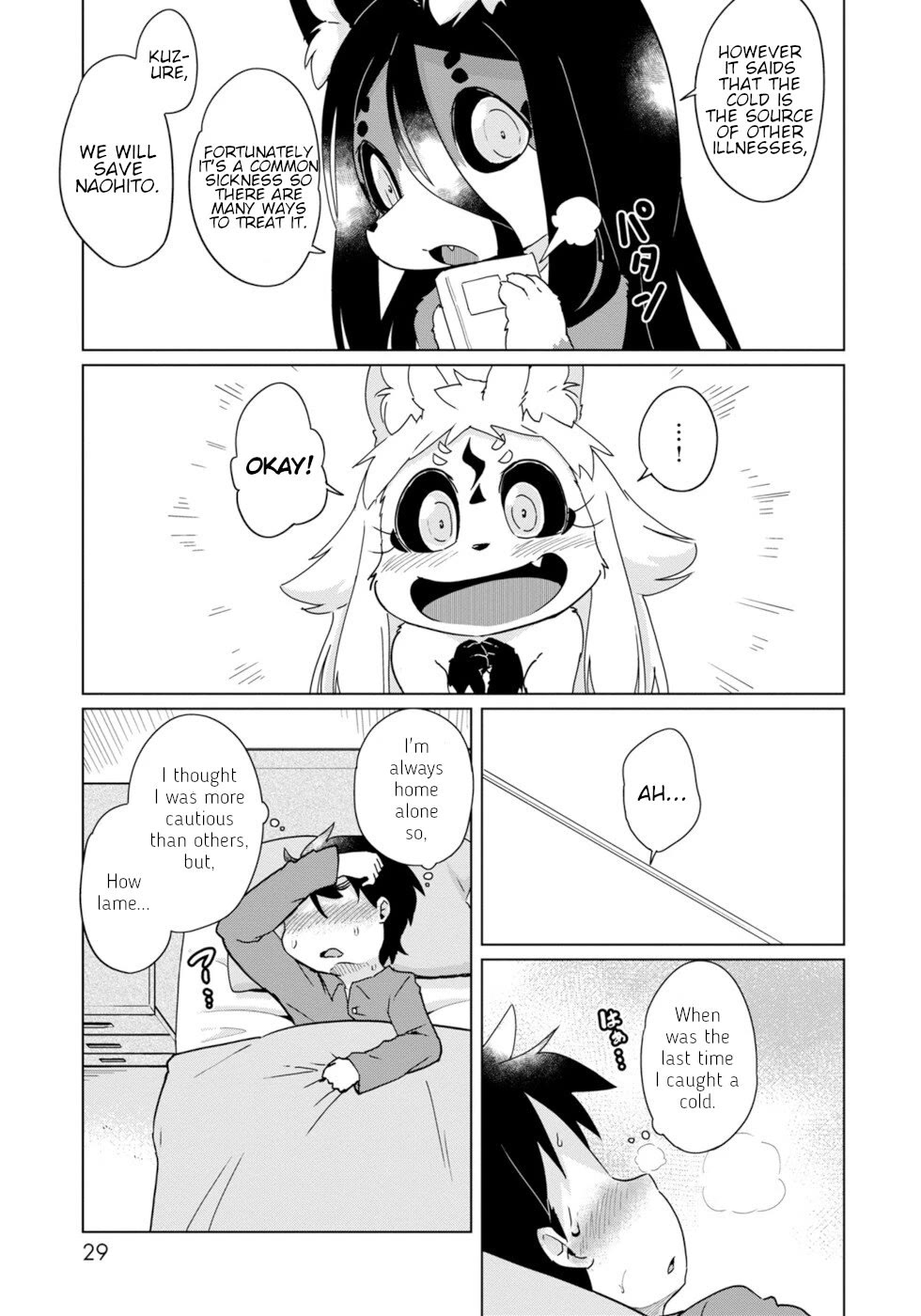 Disaster Fox Kuzure-chan chapter 32 page 7
