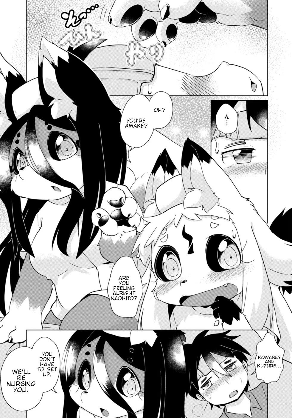Disaster Fox Kuzure-chan chapter 32 page 9