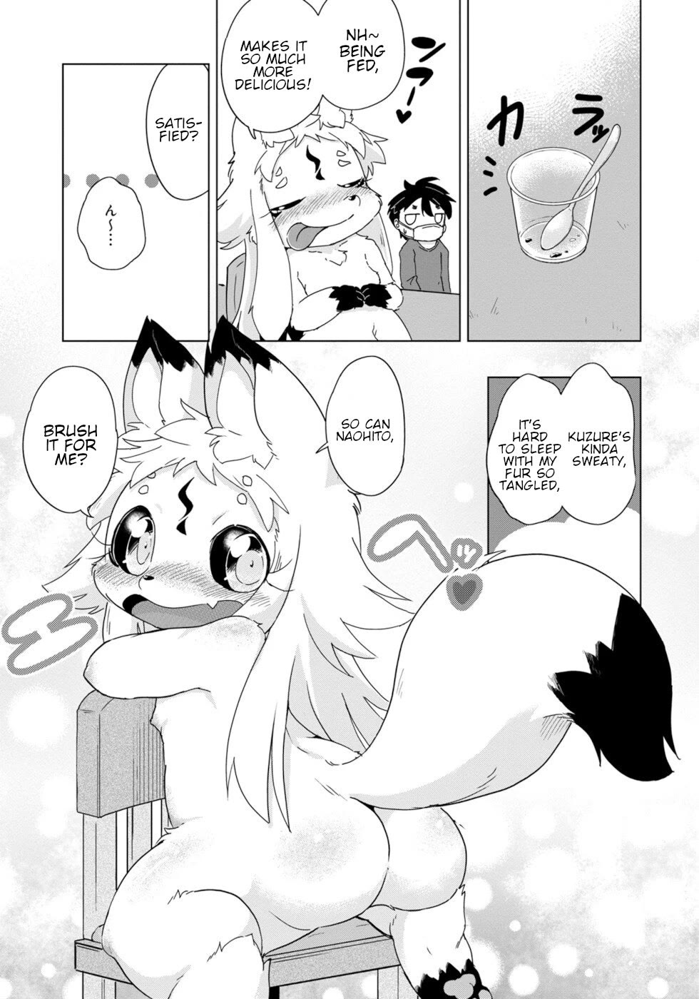 Disaster Fox Kuzure-chan chapter 33 page 15
