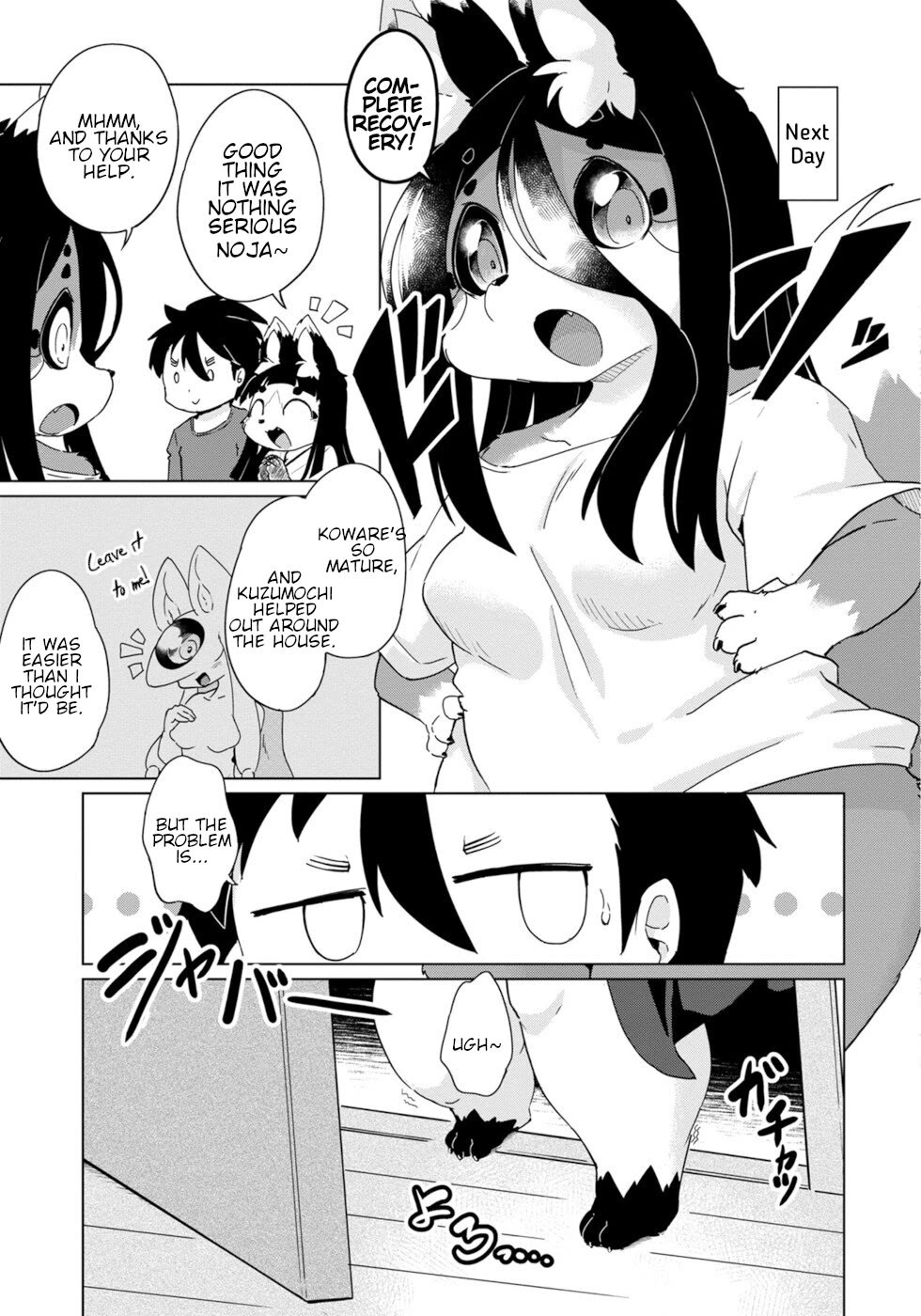 Disaster Fox Kuzure-chan chapter 33 page 19