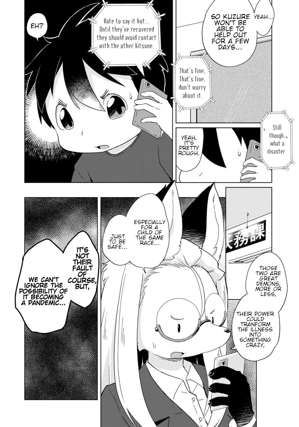 Disaster Fox Kuzure-chan chapter 33 page 2