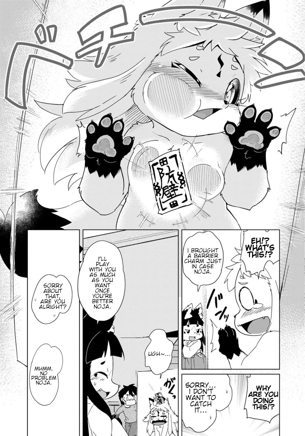 Disaster Fox Kuzure-chan chapter 33 page 9