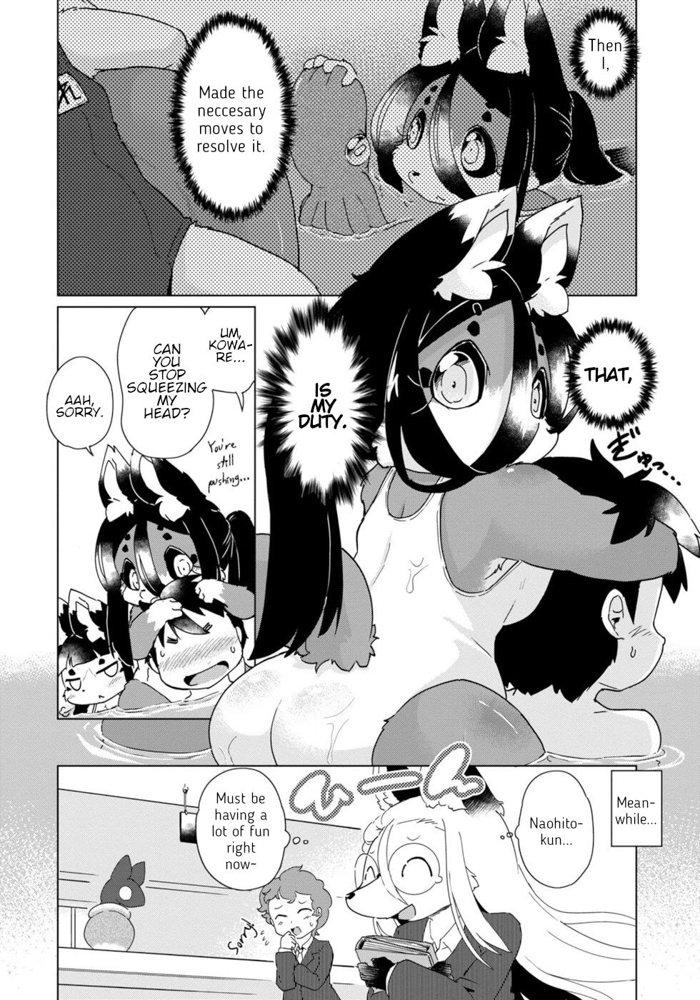 Disaster Fox Kuzure-chan chapter 34 page 20
