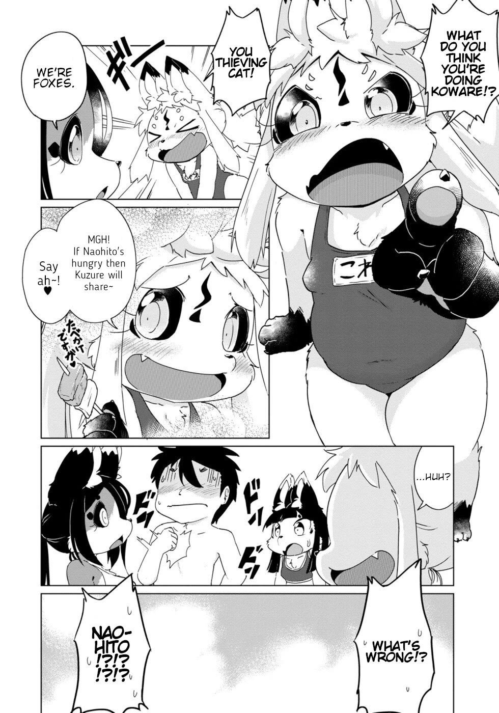 Disaster Fox Kuzure-chan chapter 35 page 10