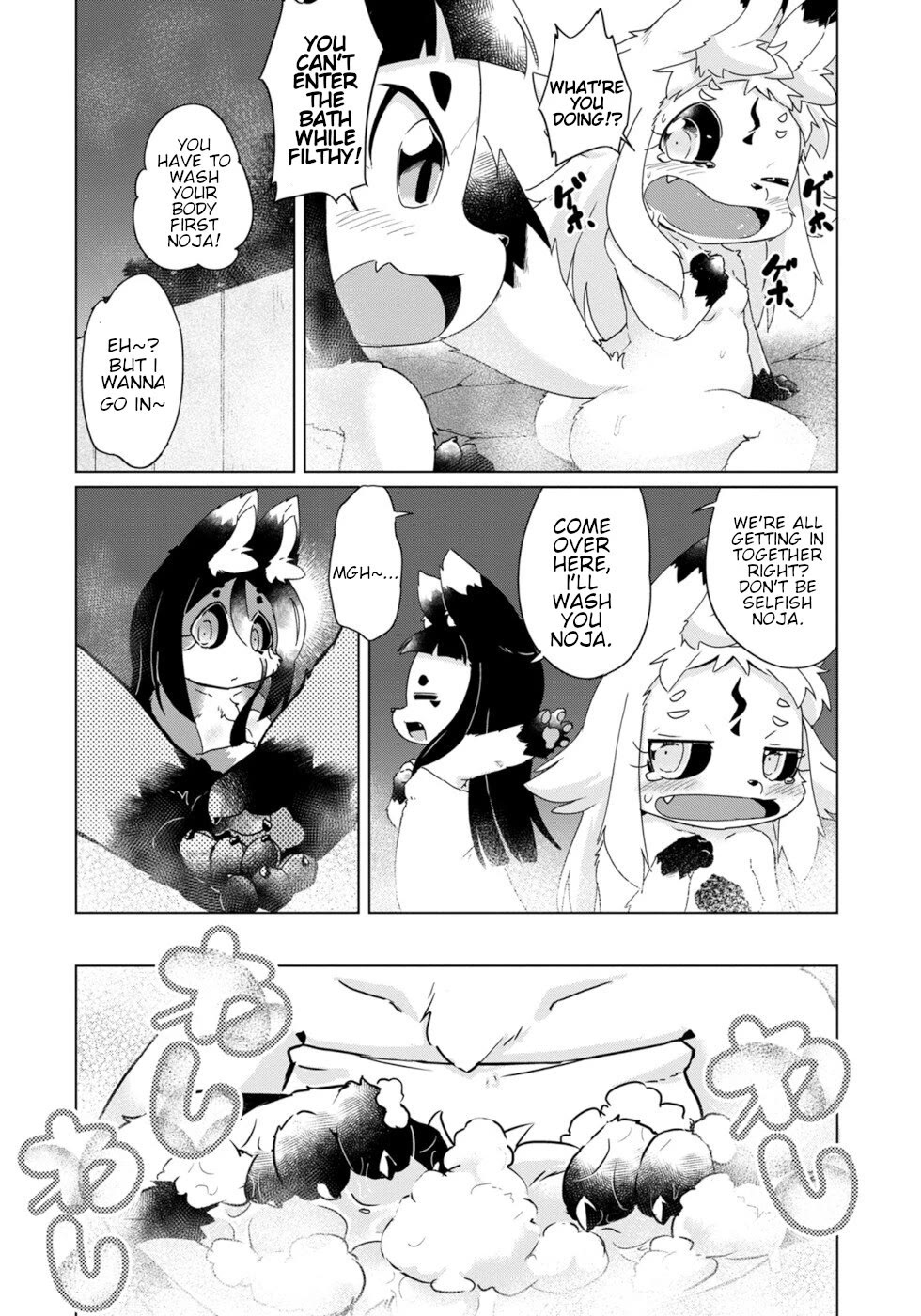 Disaster Fox Kuzure-chan chapter 35 page 14