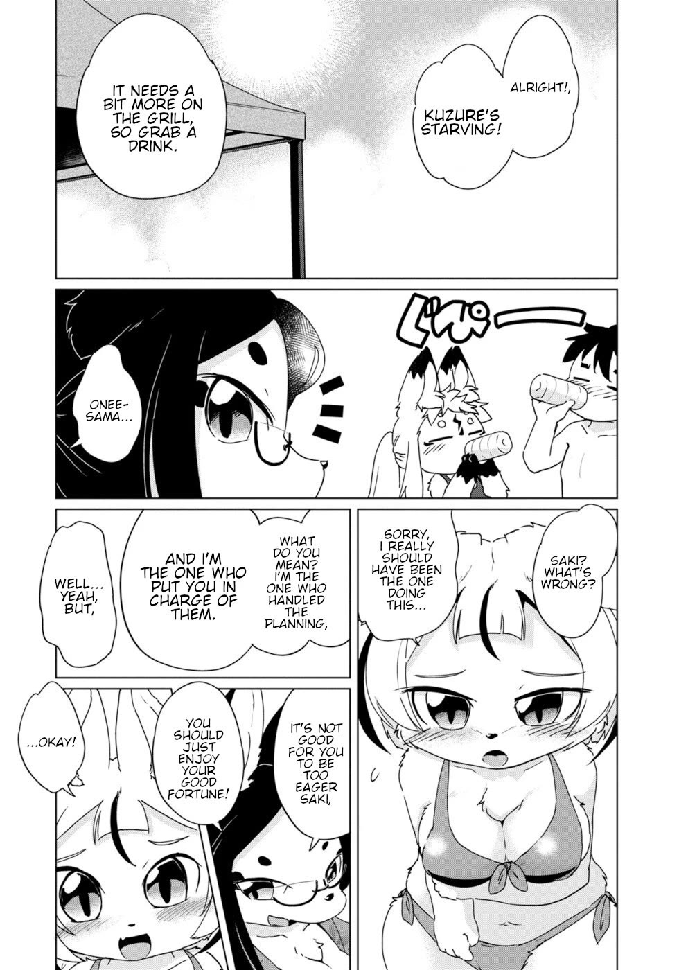 Disaster Fox Kuzure-chan chapter 35 page 2